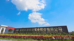 <strong>一场寂静的车间正正在沉塑襄阳制制的</strong>